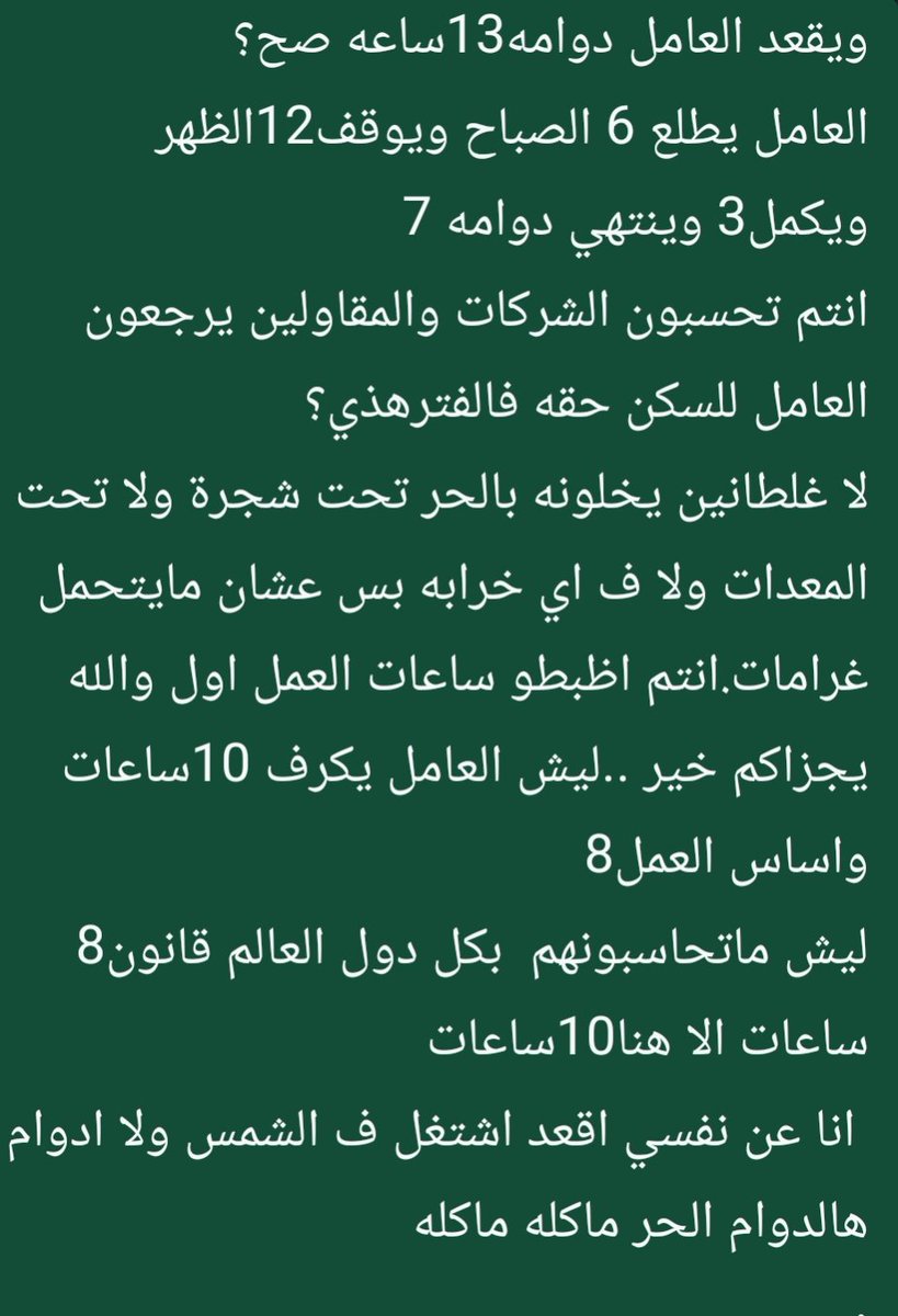 dfsh56's tweet photo. @AJELNEWS24 https://t.co/HjAsh5omZE