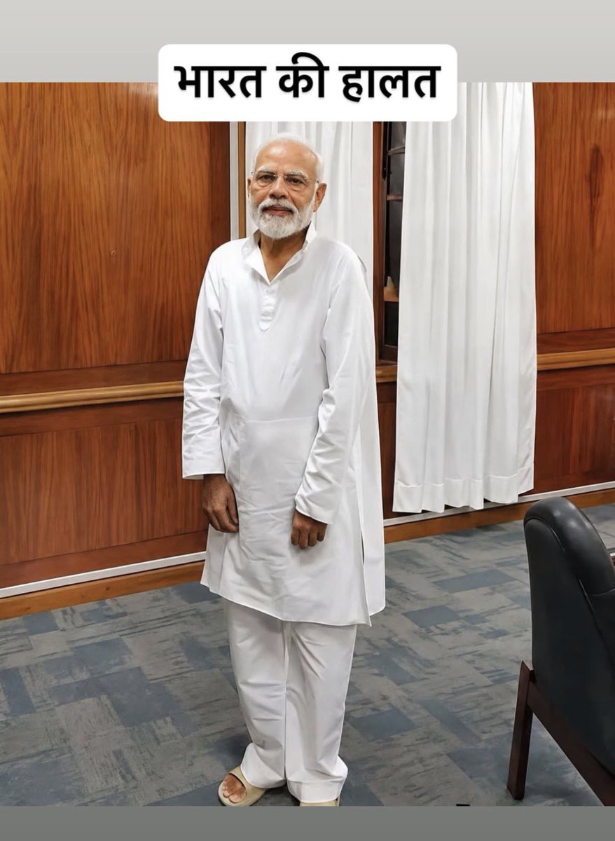 DharmbeerLamba's tweet photo. अमेरिका के हमले से तीन भारतीयों की मौत हो चुकी है लेकिन ट्रम्प का गुलाम अमेरिका को एक शब्द तक नहीं बोल पाया है।
एपिस्टीन फाइल में मौजूद अपने कुकर्मों की वजह से पूरा भारत गुलामी झेल रहा है और दुनियाभर में भारत की बदनामी हुई है।
#NarendraModi #CompromisedPM #SurrenderModi https://t.co/snK6J5z4Ro