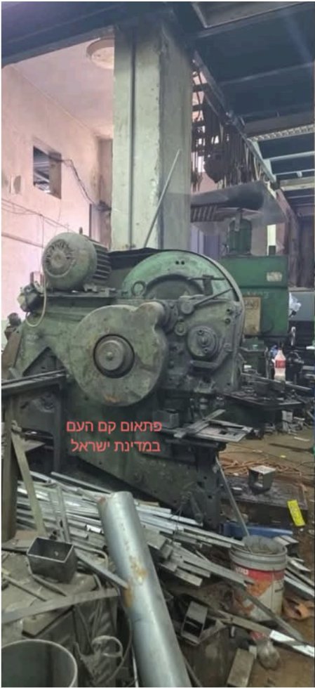 MsrdQst47036's tweet photo. לוחמי צהל ומג"ב מצאו בכפר א-זעים מספר מחרטות לייצור אמצעי לחימה, וציוד ייעודי לייצור ותחזוקת אמל"ח.
לפני שבוע נמצאה מנהרה חודרת ליד מחסום א-זעים
למה דו"צ והתקשורת לא מדווח לציבור על זה?
זה מנפץ את התזה בת 40 שנים של "אלימות מתנחלים"? 
יש מצב שלערביי יו"ש יש תכנית כמו "חומת יריחו" כבר?
מי יודע כמה מחרטות לייצור אמלח פזורות עוד ברחבי יו"ש. כמה אמל"ח, נשקים, RPG מייצרים שם, איפה הם מוסלקים.
בהצלחה לכל מדינת ישראל, תתחמשו  ותדאגו שהממ"ד תמיד יהיה מוגן ומאורגן!