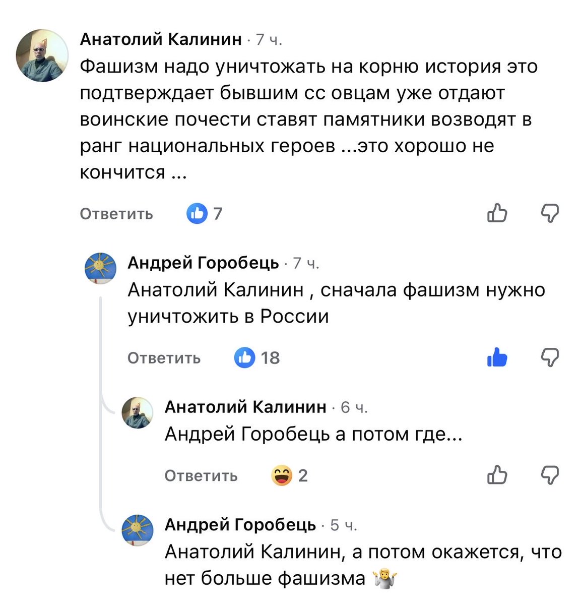 7kitLea's tweet photo. Браво, Андрей! Урыл! https://t.co/xkUWWevPmW