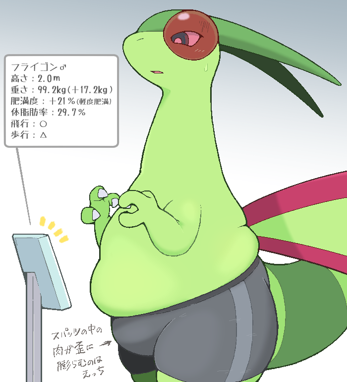 nak_anust's tweet photo. 差分その③。
ついに重さ上も”デブ”の烙印が押されてしまった仔。
股に形成されつつある土手肉が伸縮性のあるスパッツでせき止めているのはえっち。 https://t.co/oClHV7HdOt