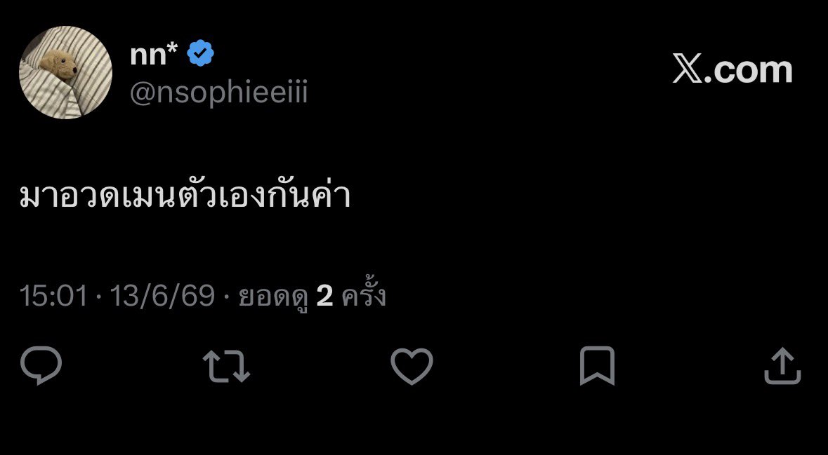 iamdaisyys's tweet photo. ผู้ติดตาม 769 คนดู 2 คน เอาไรไปสู้วะ5555555555555555555555 https://t.co/2qwMvJpyPX