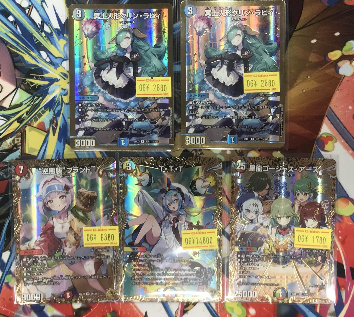 デュエマ 販売情報】 特価シングル入荷しました🎆 状態確認からでも