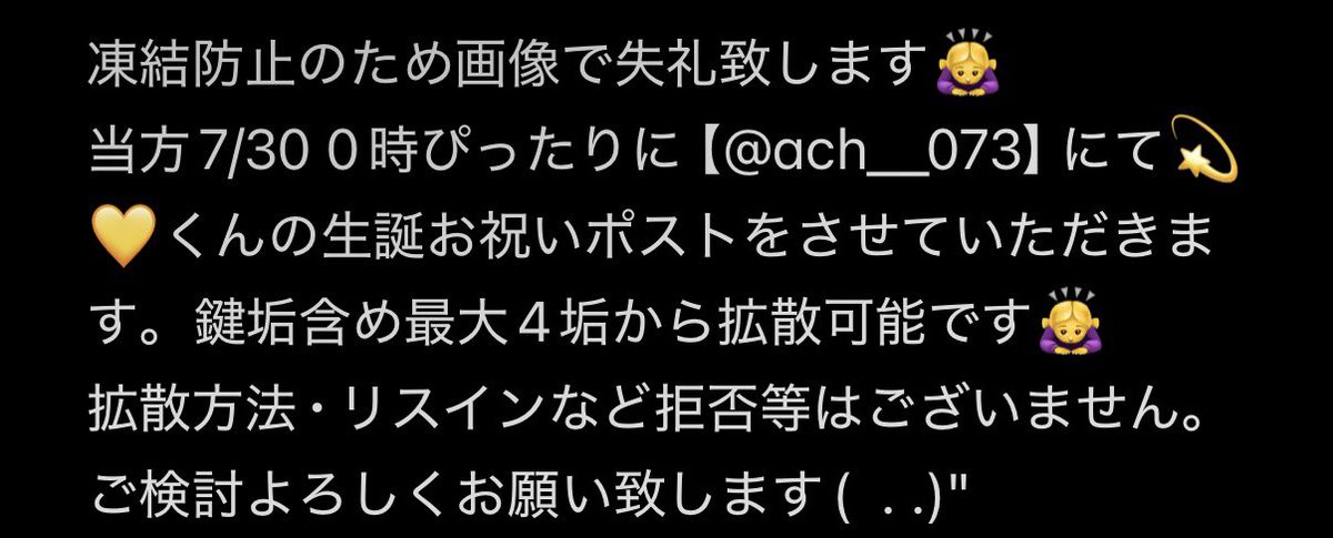 achann73's tweet photo. @R__desu__ 画像から失礼する🙇‍♀️ https://t.co/ReLWxfdjIJ