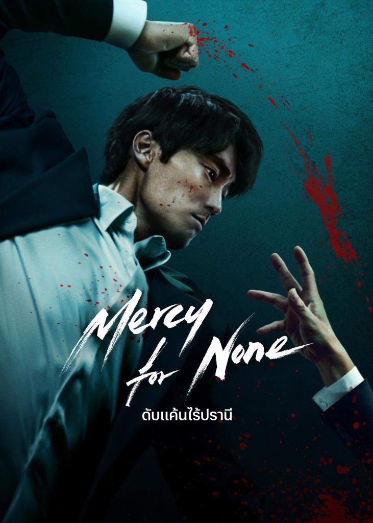 soufhv_'s tweet photo. บู๊แบบสะใจ ไม่ต้องสนไรทั้งสิ้น
1. พอ.ช่วยตร.จับผู้ร้าย จนตร.เสนอให้มาเป็นเจ้าหน้าที่สายดำคอยดูแลนักโทษที่ใส่กำไรEMที่พยายามจะก่อเหตุซ้ำ
2.พอ.ตามแก้แค้นให้น้องชายที่ถูกฆตก. ((สะใจทุกอีพี))
3.ฟีลคู่หูจัดการกับพวกบูลลี่
4.นักเลงรักการเรียนที่ต้องมาสลับร่างกับกับเด็ก18ที่ถูกบูลลี่ https://t.co/Mxmb1uDKrR