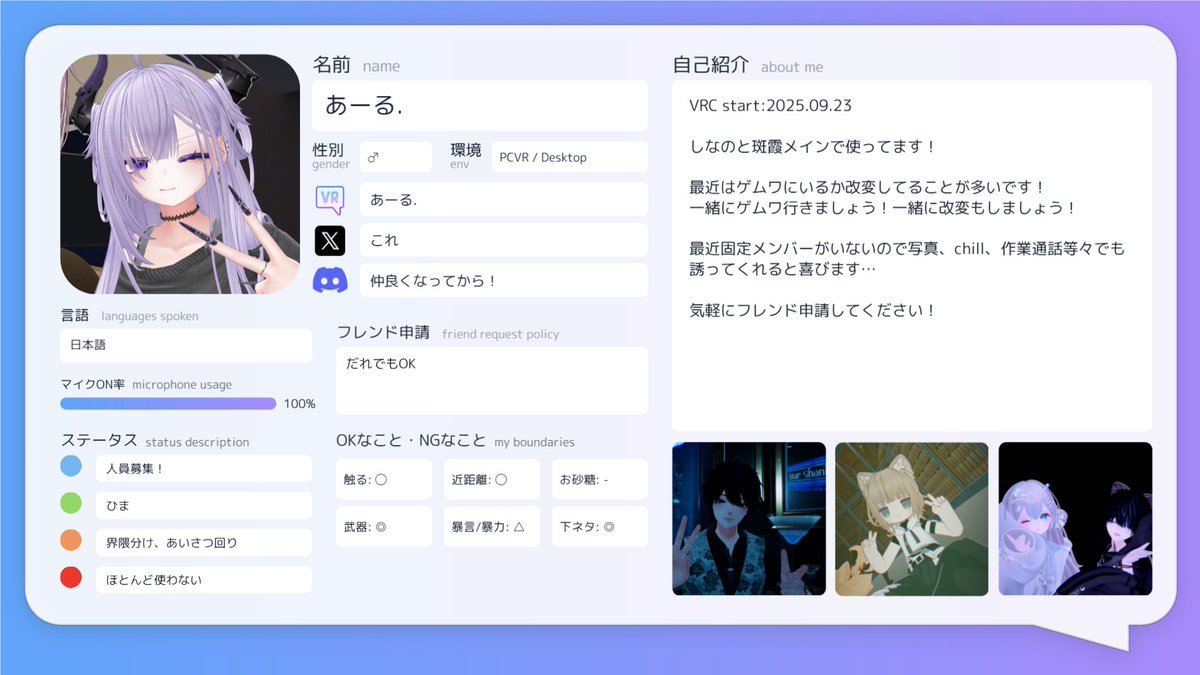あーる. tweet media