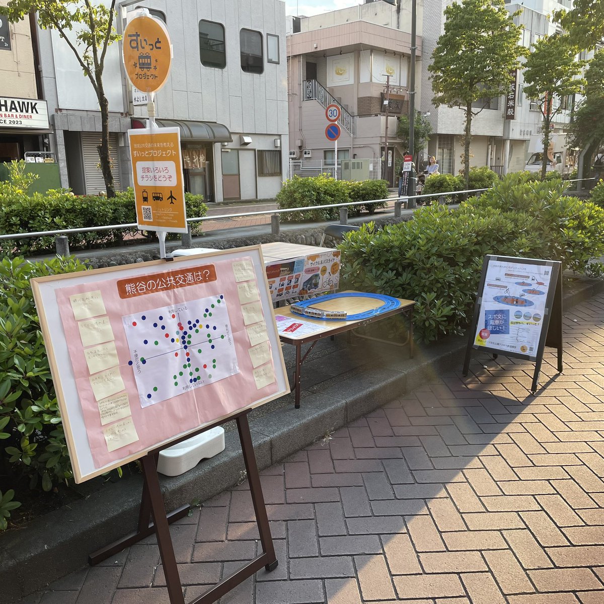 suittoproject's tweet photo. 熊谷市・星川通りでは「星川夜市」が始まっています。

すいっと熊谷は、サイクルアンドバスライド・モビリティハブの啓蒙など、地域交通を考える活動を紹介しています。

また、ポイントシールを1枚貼って頂く、簡単なアンケートを行っておりますので、お立寄り頂けましたら幸いです！ https://t.co/pfDAmFcnIP