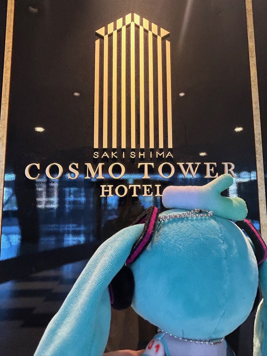 ngms_61's tweet photo. グランドプリンス取ってたけどコスモタワーの方が安かったので取り直した、24の時(廃業前だったけど)だいぶ良かったので楽しみ https://t.co/PnNfJkms7g