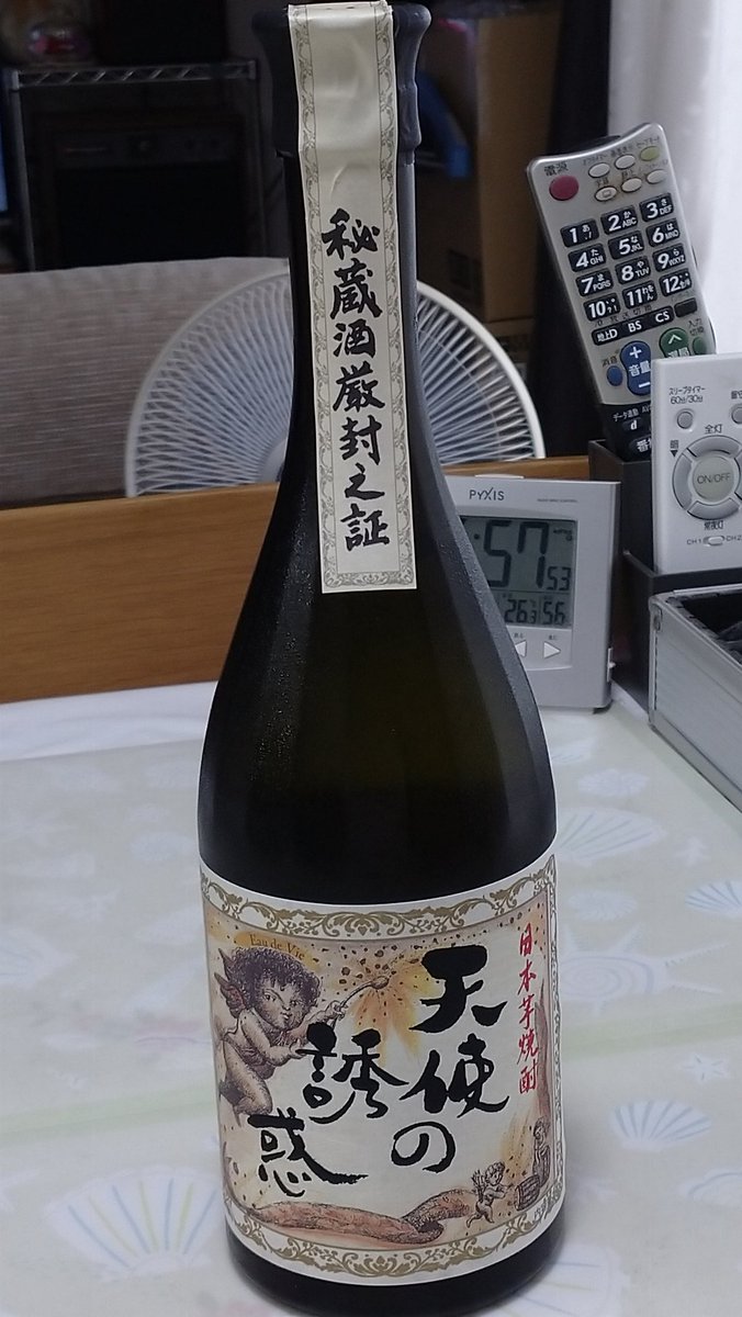 只今∑(●・ι_・●)ノ【準備㊥】ビシッ!! もう、やってるぅ？ =ﾛ==ﾛ==ﾛ==ﾛ= | | | \ |__ ||__ | \_,.ゝ ヽ(´・ω