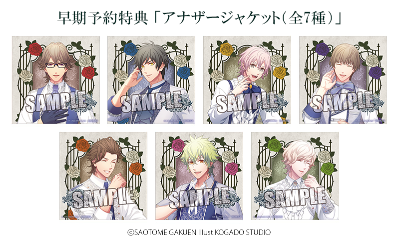 ⏰もうすぐ締切⏰ HE☆VENSドラマCD「BLACK GARDEN-memento-」 メタル