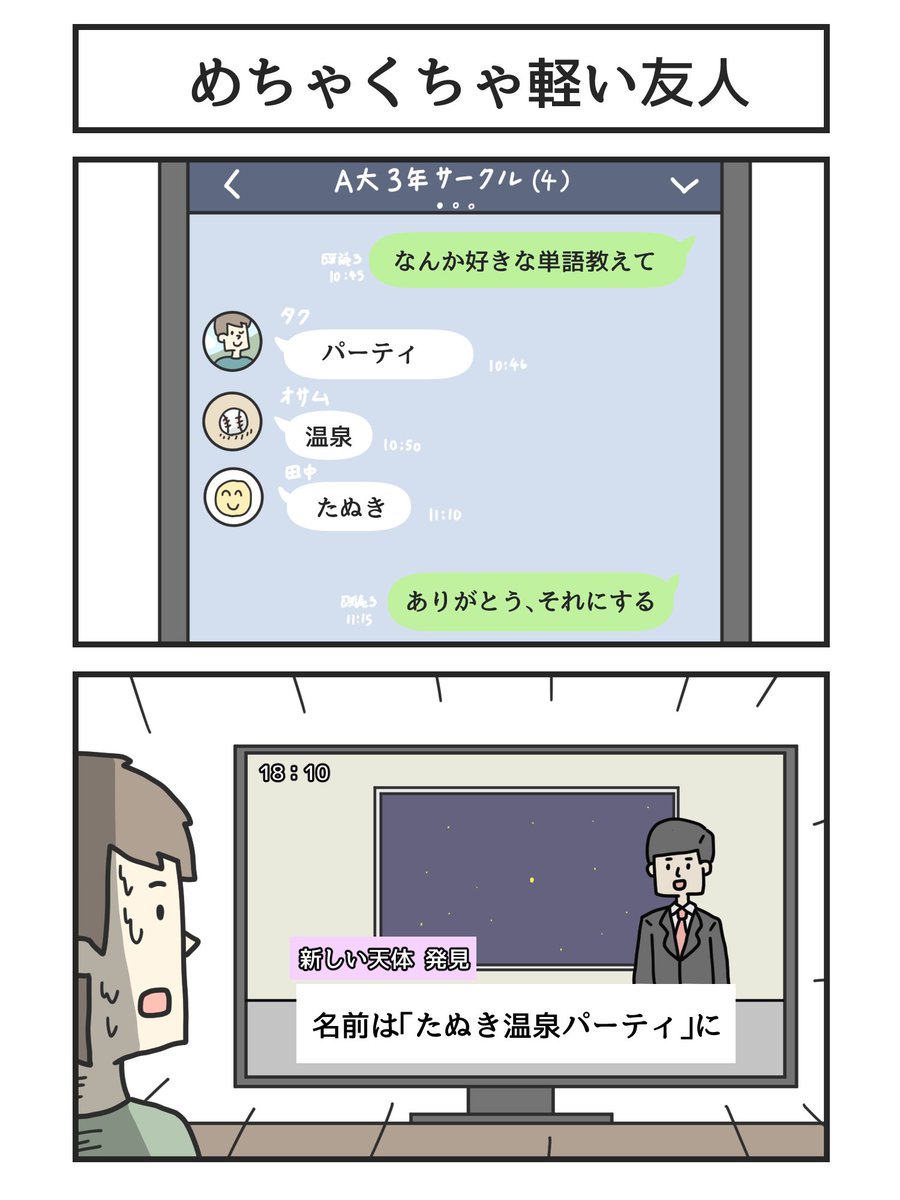 tomo_yuki2525's tweet photo. 最近の漫画まとめ https://t.co/regwoD5lqH