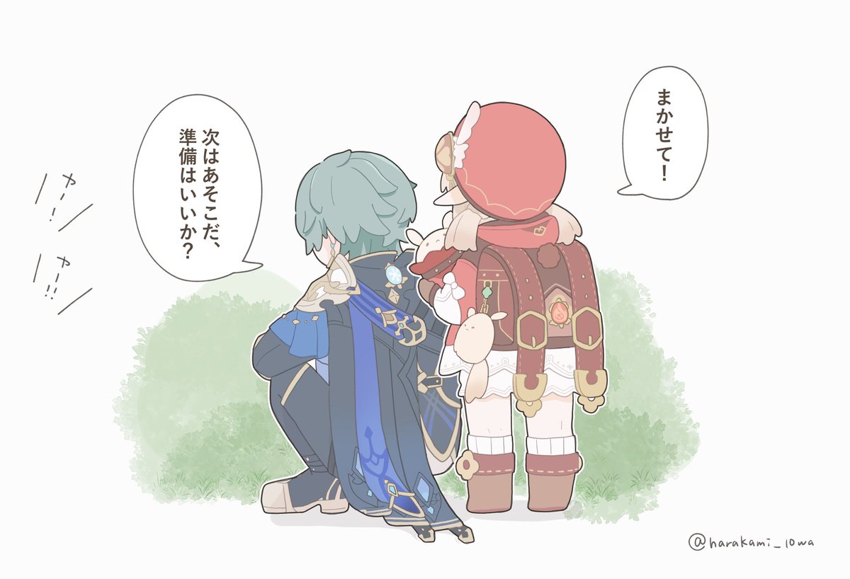 harakami_10wa's tweet photo. ⭐️この後反省室_____ https://t.co/T14BKJKNJH