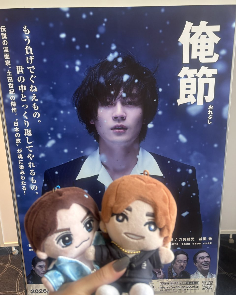 treeinricefield's tweet photo. ちなみにちゃーんとうちのじゅりりんも一緒ですっ👊🏻👊🏻
一緒に居るとなんかお兄さんに見えるねじゅりりん。 https://t.co/aKByKTwlFn