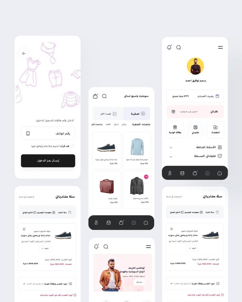 shabekstudio's tweet photo. تم تصميم النس��ة الخاصة بالهواتف المحمولة كتطبيق ويب وفق منهجية Mobile-First صارمة. وفي هذا السياق، لم تؤدِّ محدودية مساحة الشاشة إلى تقليل الميزات، بل كانت دافعًا لاعتماد أسلوب ذكي في ترتيب أولويات المحتوى وعرضه. https://t.co/BX91I40zHi