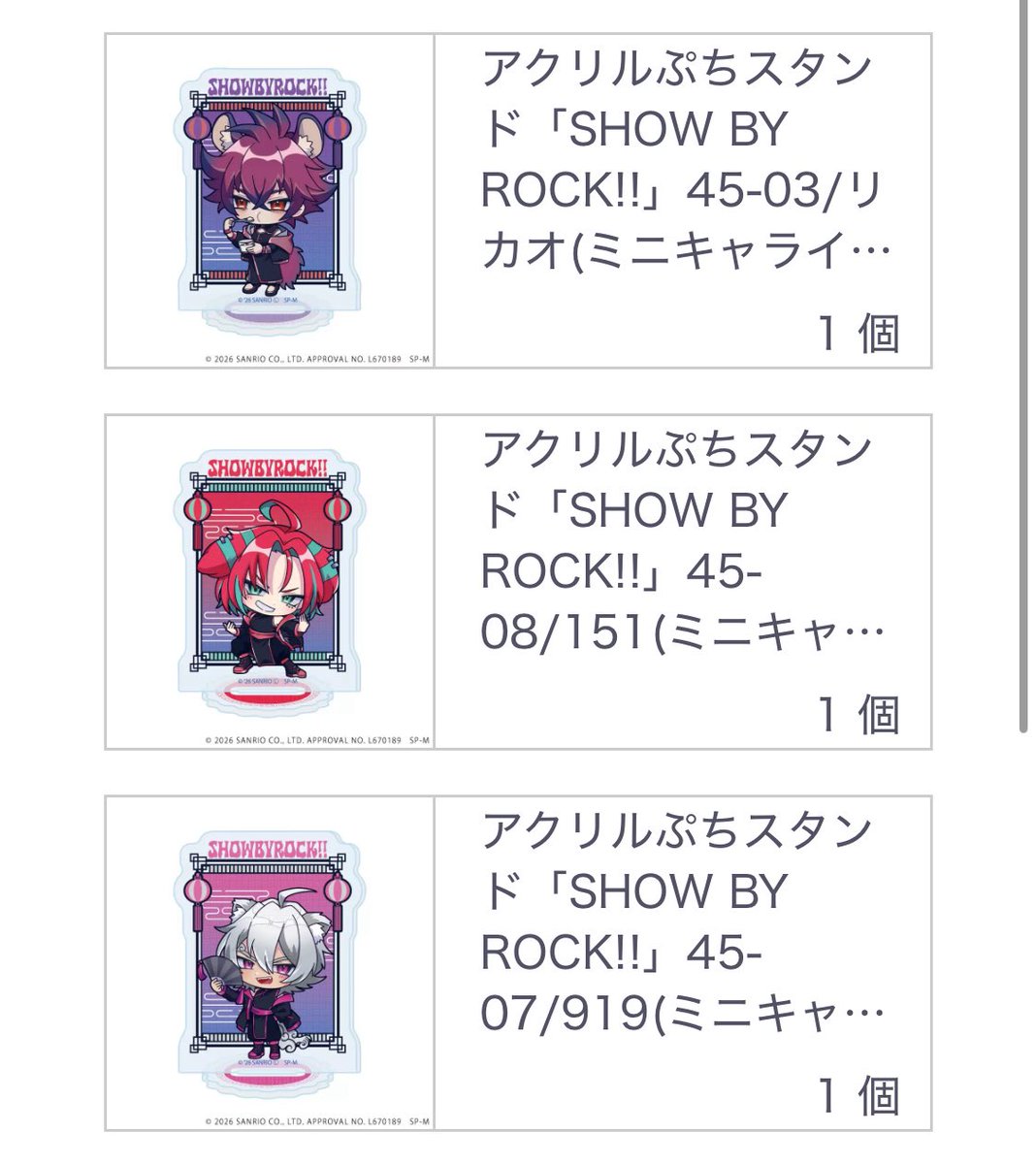 soar1228555's tweet photo. アクリルぷちスタンド「SHOW BY ROCK!!」45/ブラインド(8種)(ミニキャライラスト)

すごく今頃なんですがジョウと…ジョウ先輩と…不死鳥先輩と交換を！！して下さる方はおられませぬか…！！！！！いやみんなかわいくて嬉しいんだけど欲望センサー強すぎて見てくださいこの https://t.co/VffX8oyVF7