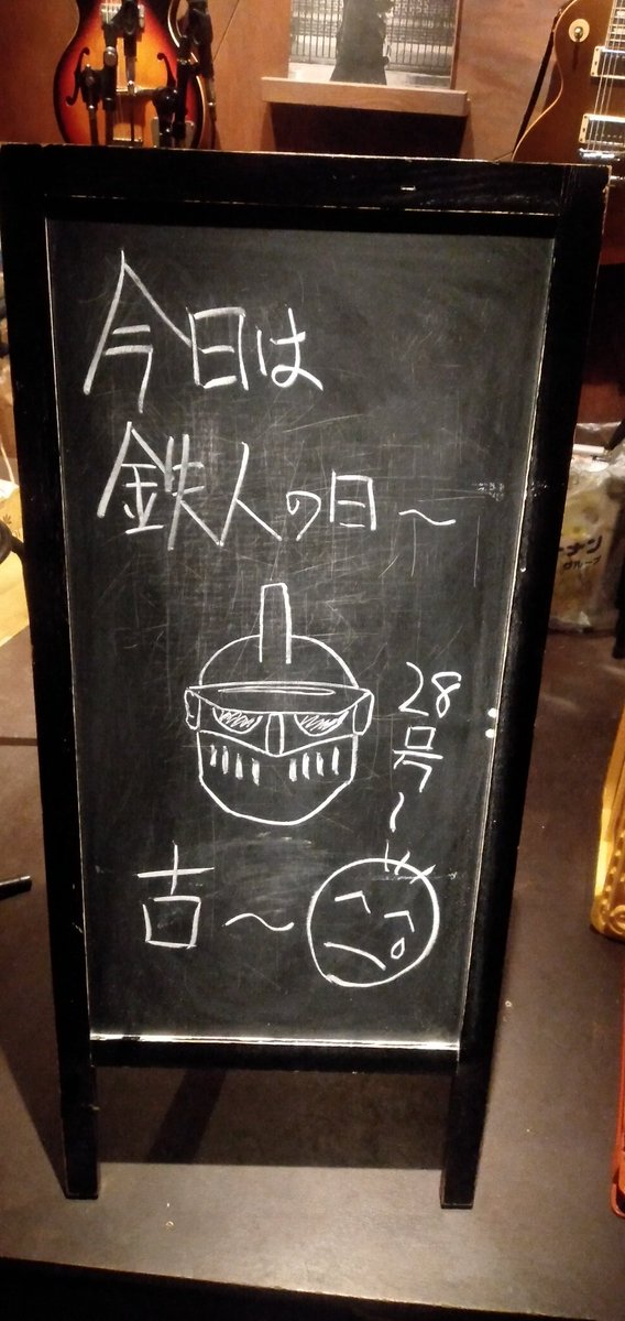 tanishigelane's tweet photo. SHADYLANE本日6/13(土)オープンします。
19:30open～2:00頃close(営業状況によって早じまいあり)です。

今日もお待ちしてます！
#SHADYLANE https://t.co/mSX0frLDRf