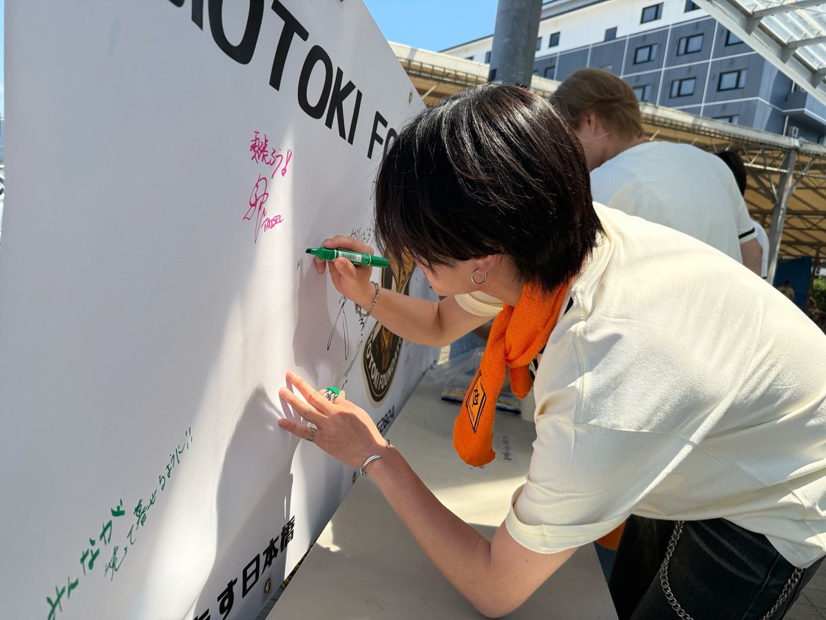 GUM_taka's tweet photo. 元木大�� スマイルフェス in 能登半島
昨年に続きこの度も参加させていただきました。

道中、まだまだ当時の爪痕を感じておりましたがそれを感じさせない皆さんの笑顔に
たくさんのパワーを感じました👏

今年も元木さん、
お越しいただいた皆様、
ありがとうございました！！ https://t.co/RelXEcz6Qr