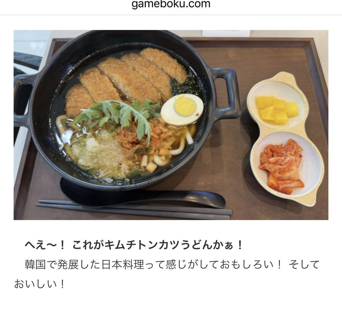 gamebokusan's tweet photo. 韓国旅行あるある https://t.co/74HM50wYn7