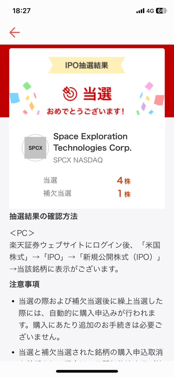 itcnobu's tweet photo. 4株かぁ‥オープンAIはどうなんだろ？ https://t.co/RRs67U5gq3
