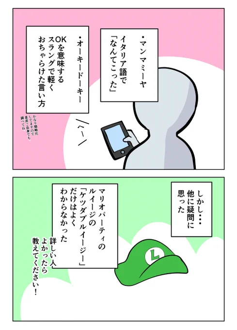 (2/2) 