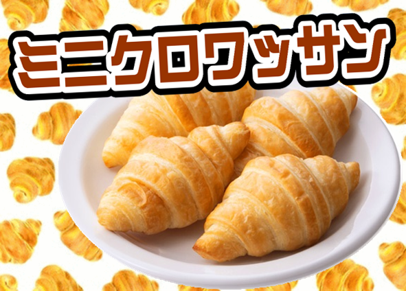 tsukasa777omuta's tweet photo. 〈6月16日火曜日のご案内〉
#INFINITY 取材班来店
⏰10時開店(^^♪です。
#ミニクロワッサン も(*^^*)アリマス
ご来店をお待ちしております。 https://t.co/r0ubgGaJgH