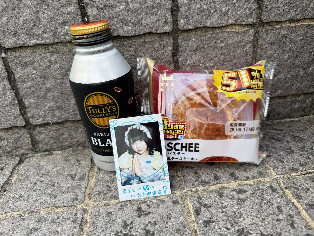 KAI____8bit's tweet photo. 涼しくなってきて最高 https://t.co/OaVMb7JQA5