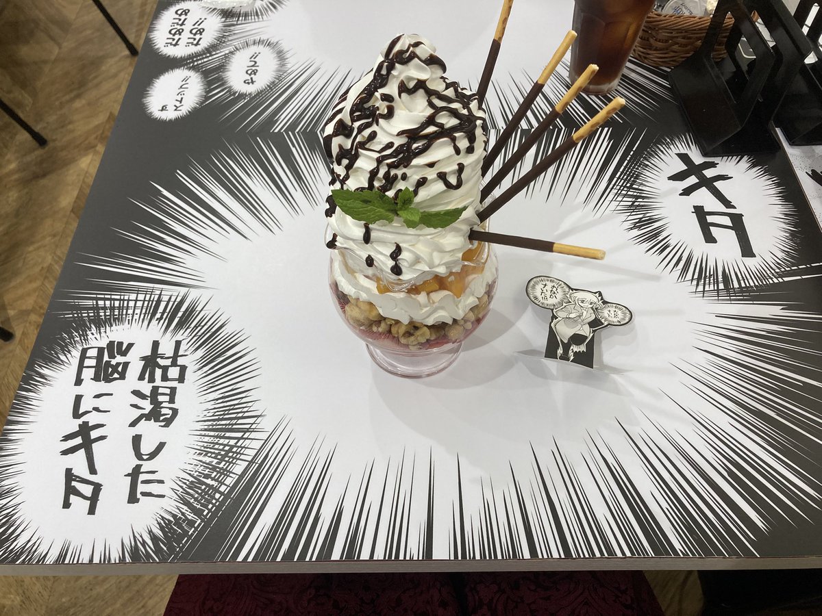 Lilli_world1207's tweet photo. 至ってきたぞ〜！！ https://t.co/kY49KVZQt2