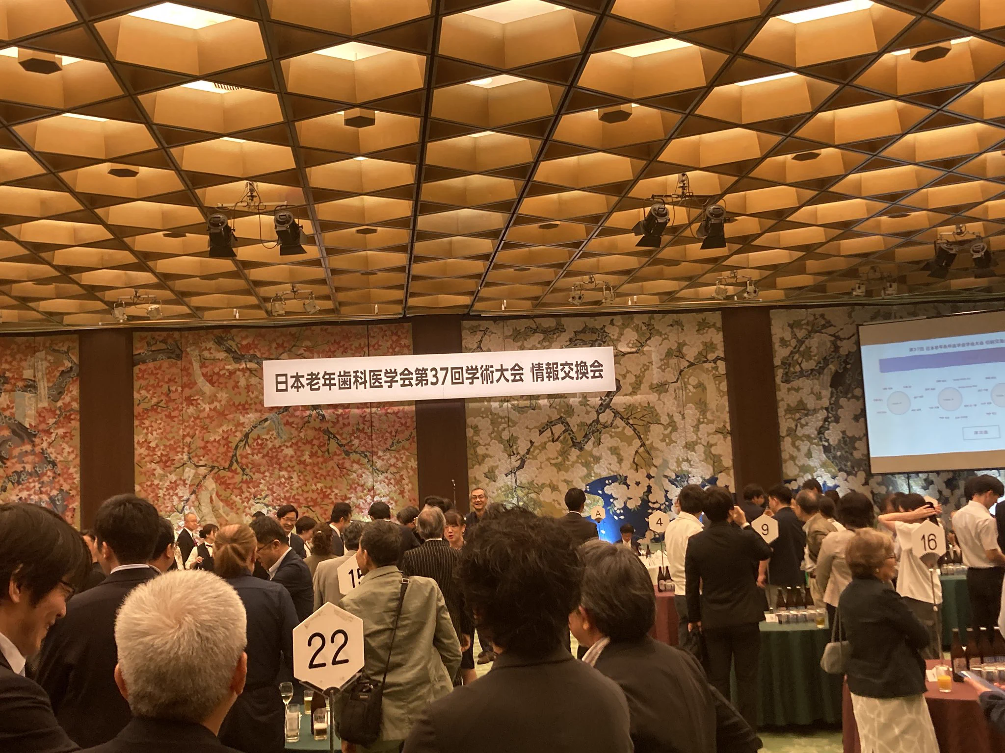 日本老年歯科医学会（公式）/ Japanese Society of Gerodontology