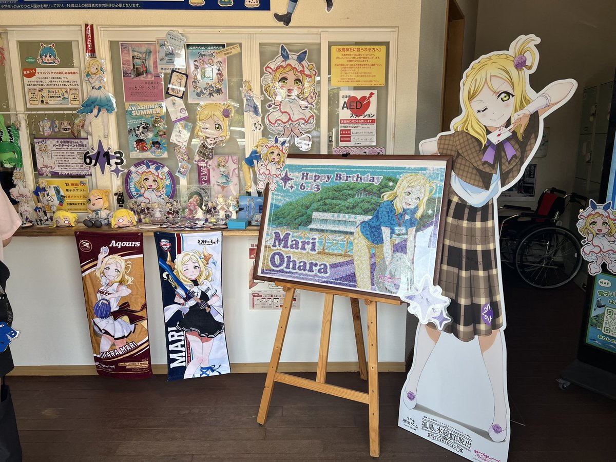 Pocoo__'s tweet photo. あわしま！鞠莉誕😆 https://t.co/WG80PZgEtl