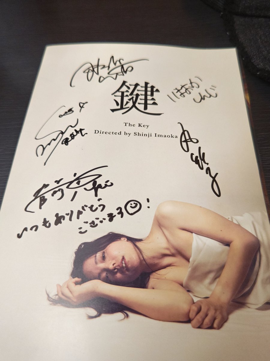 tomoyac21's tweet photo. おけいさんが出演している映画『鍵』を観てきたよ🎬お互いを想う愛と人間のおもしろさ、続いていくであろう物語の余韻も感じられて、とても良い作品でした👏🥲オススメだけど新宿での上映期間短いからお早めに！💦久しぶりにおけいさんにも会えて嬉しかったよ♪
 #鍵2026 https://t.co/JQ53UHu9P8