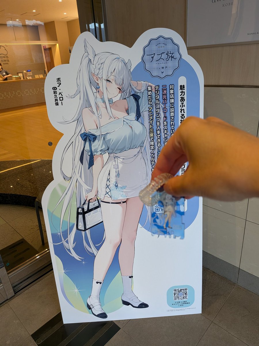 Hidden_Alt01's tweet photo. ボアベロー、ボアベローだよ
ボアベロー、ボアベローだよ https://t.co/H9qtT54HVQ