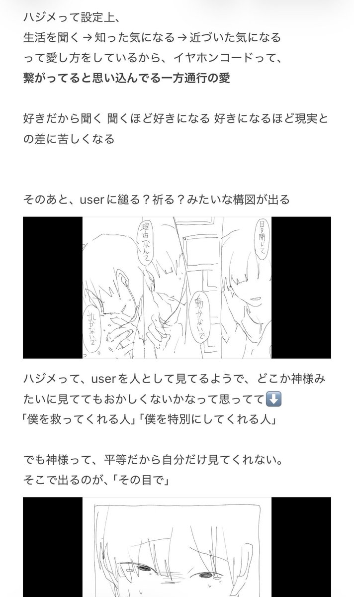 なぎ tweet media