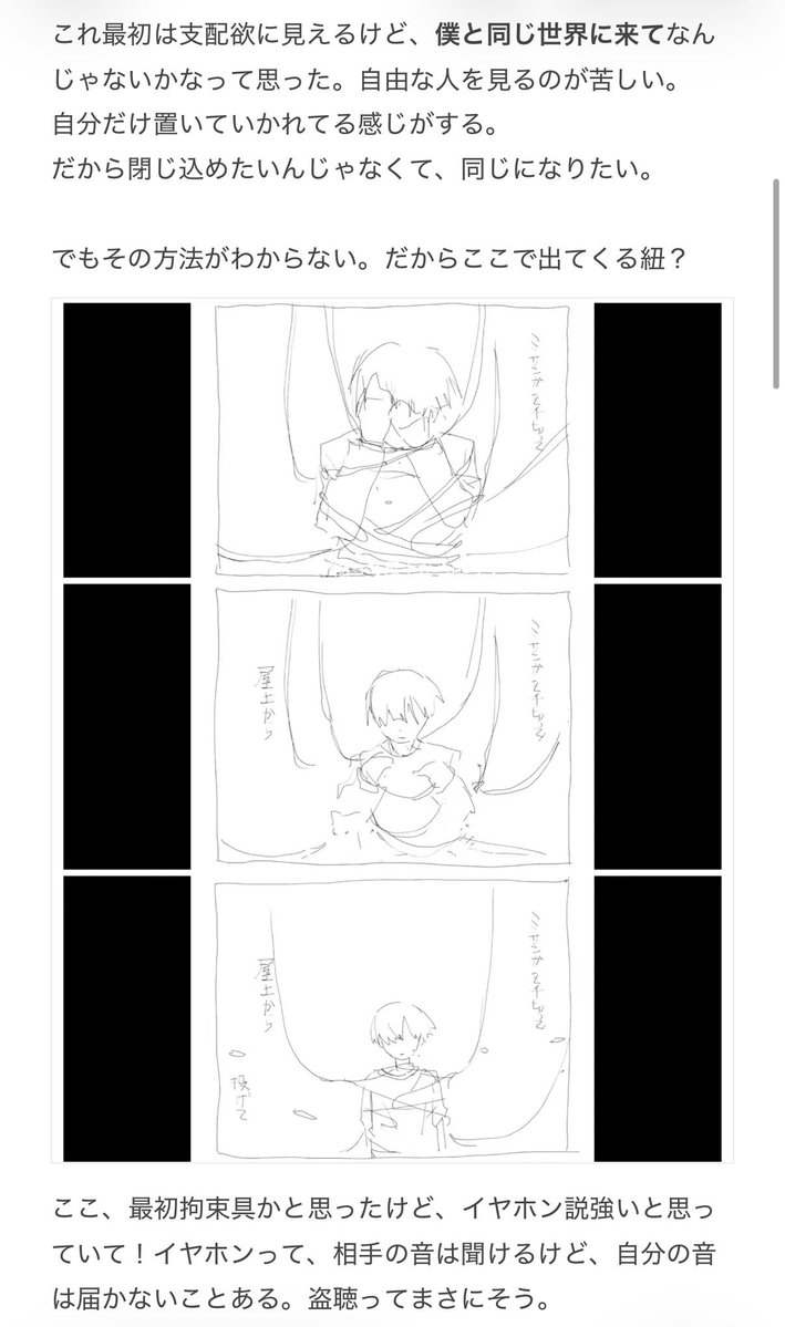 なぎ tweet media