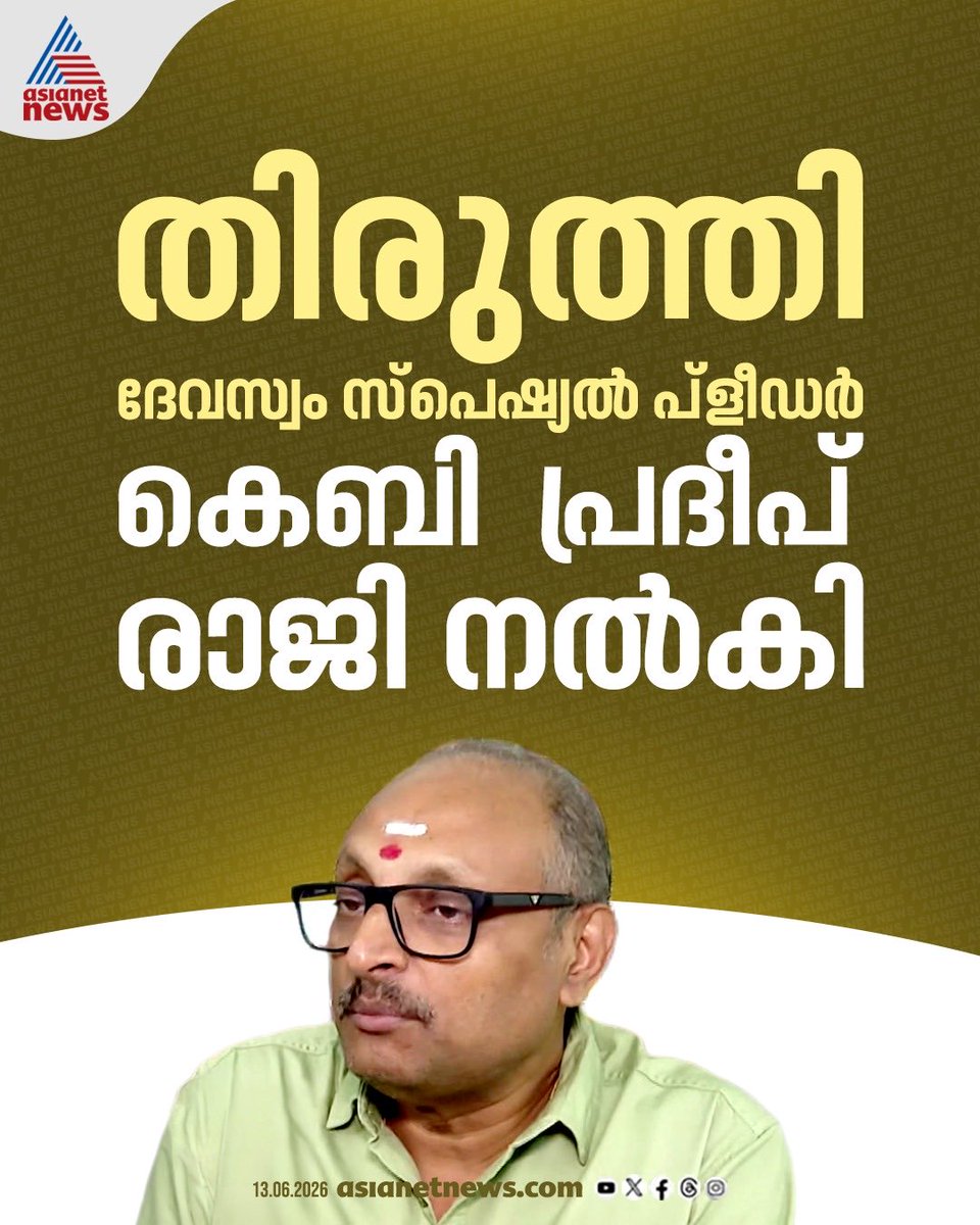 vinuvjohn's tweet photo. https://t.co/CqiL2WhrWd