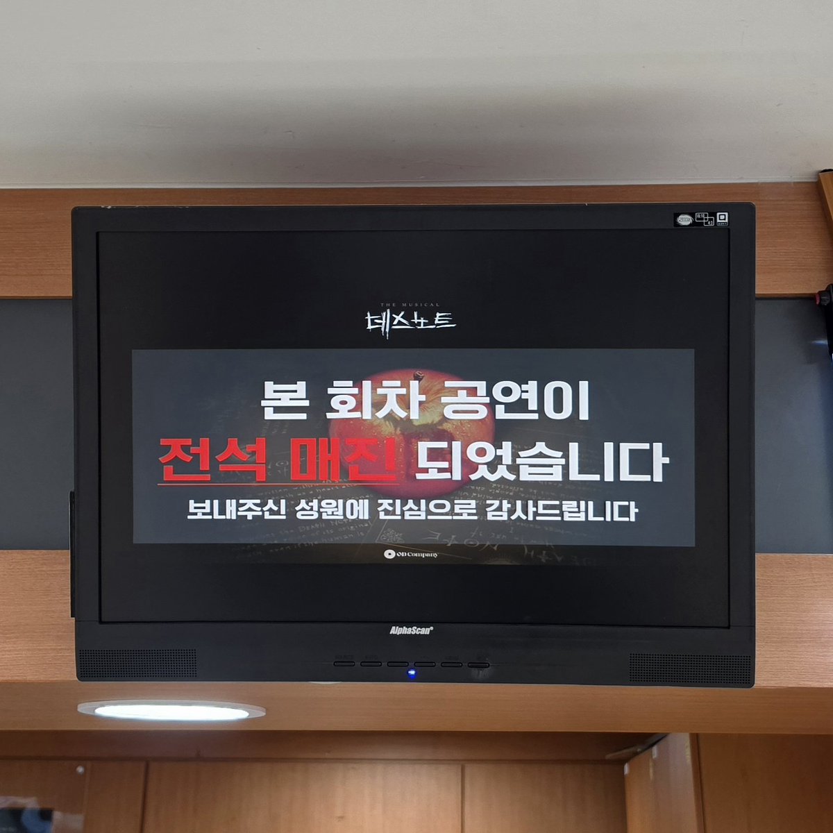 kyudg_'s tweet photo. 찐찐막도 매진🥹🥹 https://t.co/rqvtFqUHC0