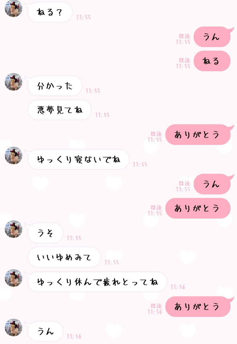 sa__06y's tweet photo. 最近中々会えてないのに、浮気する夢見たってさきが言った時の彼女の反応が愛おしすぎる😽💗
 #同性カップル https://t.co/BMuJMXOOWm