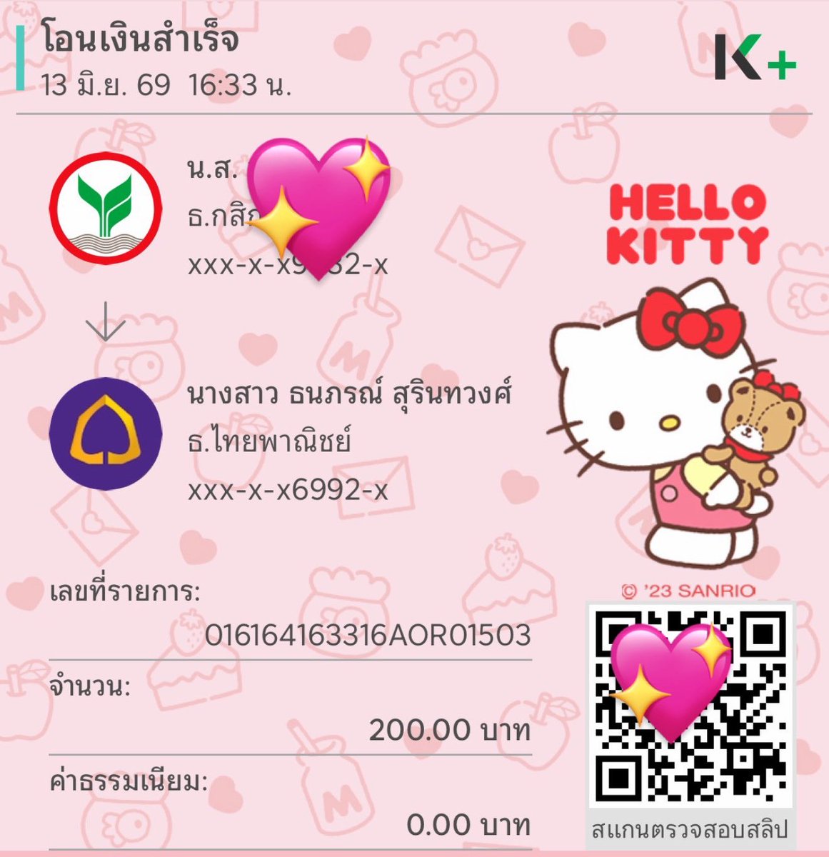 WarisaraYuii's tweet photo. แวะมาหยอดปุกพาน้องภีมน้องเอไปอิมแพคน๊าา 💖💖 https://t.co/JXK32CGcMQ