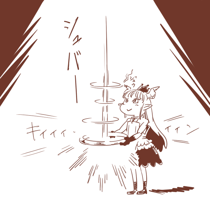 相◆方 tweet media