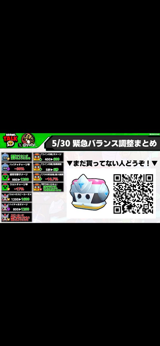 パンプキン tweet media