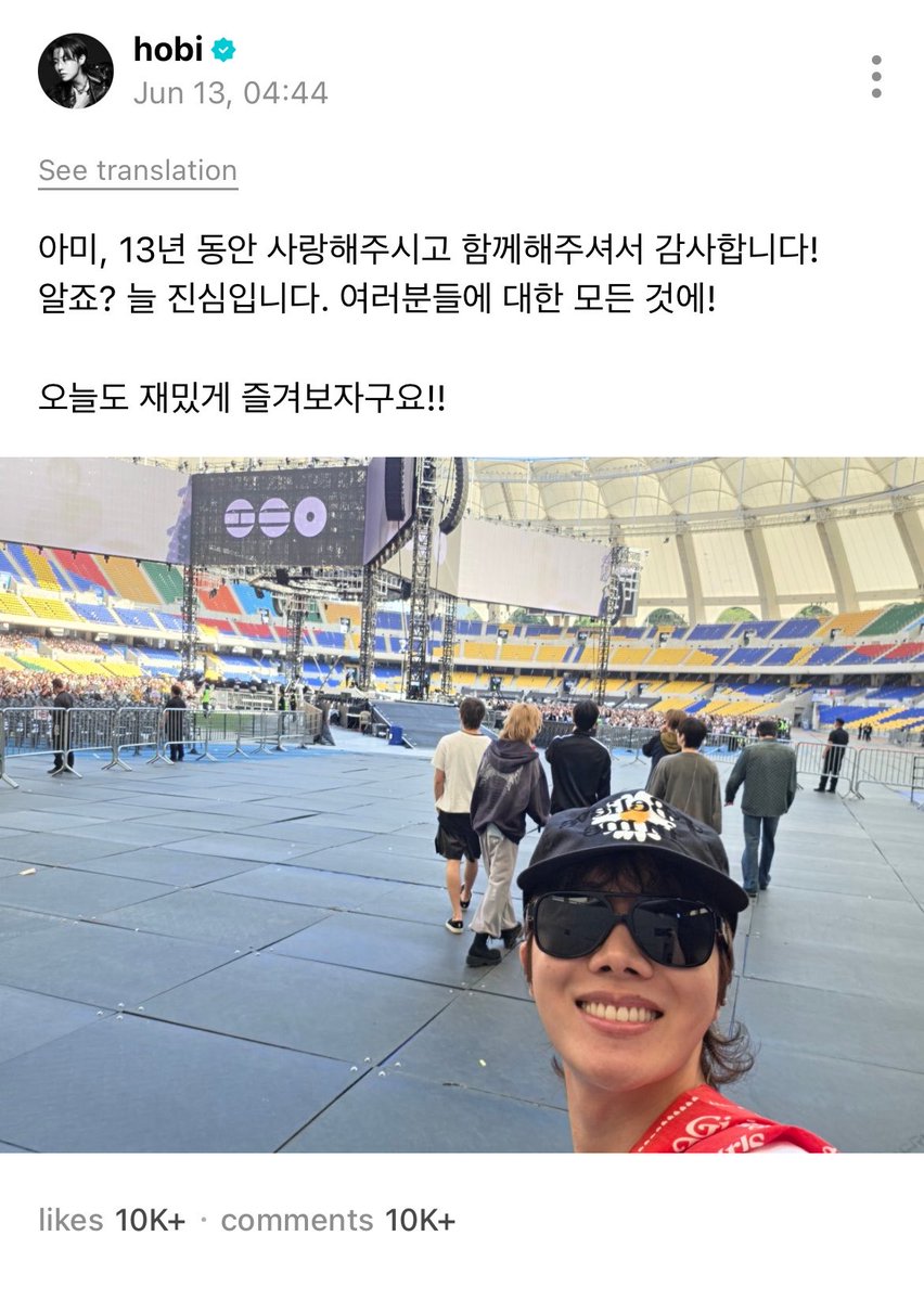 UniversBTS_'s tweet photo. [WEVERSE] Hobi 🐿️ 

"ARMYs, obrigado por nos amarem e estarem com nós por 13 anos! Vocês sabem disso, né? Somos sempre genuínos. Em tudo que tem a ver com vocês! Vamos nos divertir de novo hoje!!" https://t.co/MipcKAhY6y