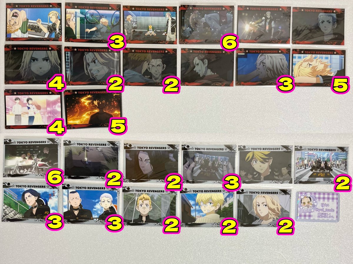 yui_trade_Auto's tweet photo. 【交換】
東京卍リベンジャーズ 東卍
東京リベンジャーズ 東リベ

ロフト トレブロ ブロマイド
花垣 佐野 龍宮寺 三ツ谷
場地 羽宮 松野
千堂 直人 日向 林田
稀咲 創設メンバー

求）
異種 半間 修二 https://t.co/HYcEGo7wY7