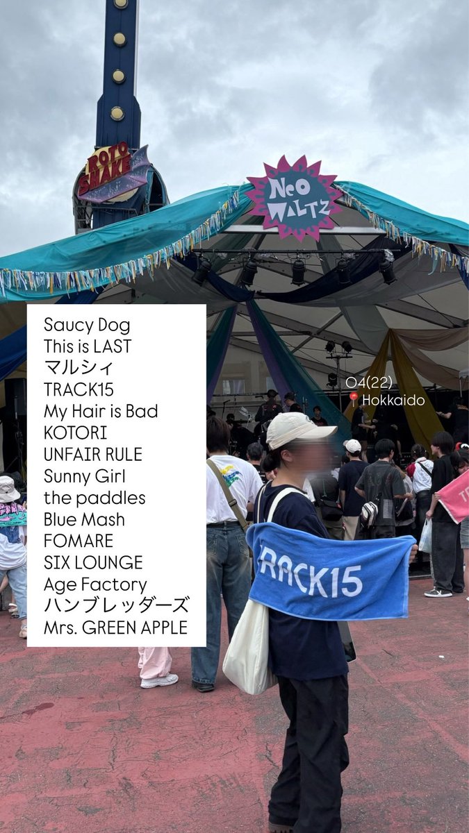 hmox_678's tweet photo. 🏷️ 𓂃 𓂂𓏸
04/北海道

邦ロ語れるお友達、会場で会えるお友達募集中です‼️

#日曜日だし邦ロック好きと繋がりたい
#日曜だし邦ロック好きな人と繋がりたい
#邦ロック好きな人と繋がりたい
#邦ロック好きと繋がりたい https://t.co/uhcH9yZCHZ