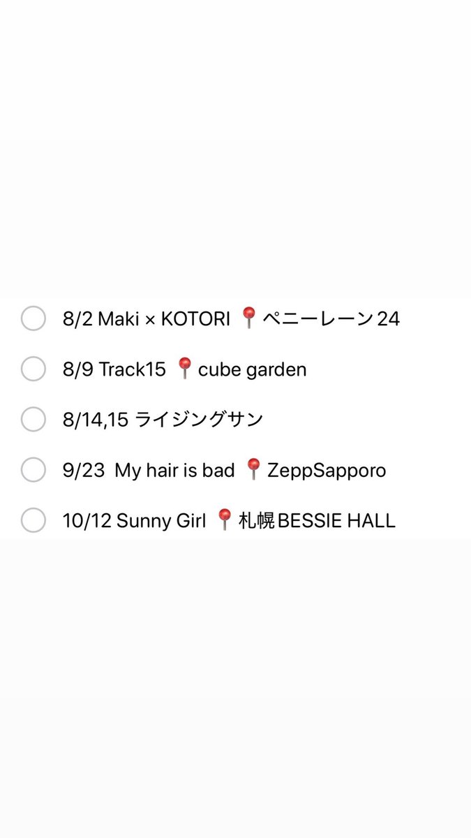 hmox_678's tweet photo. 🏷️ 𓂃 𓂂𓏸
04/北海道

邦ロ語れるお友達、会場で会えるお友達募集中です‼️

#日曜日だし邦ロック好きと繋がりたい
#日曜だし邦ロック好きな人と繋がりたい
#邦ロック好きな人と繋がりたい
#邦ロック好きと繋がりたい https://t.co/uhcH9yZCHZ