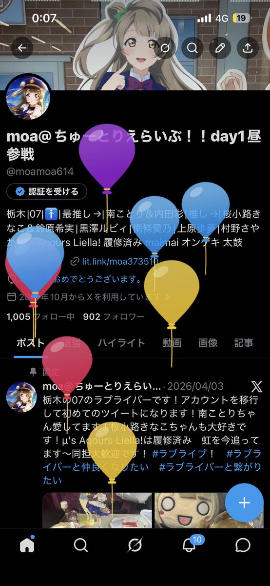 moamoa614's tweet photo. 風船上がりました！ https://t.co/3YsleKHedY