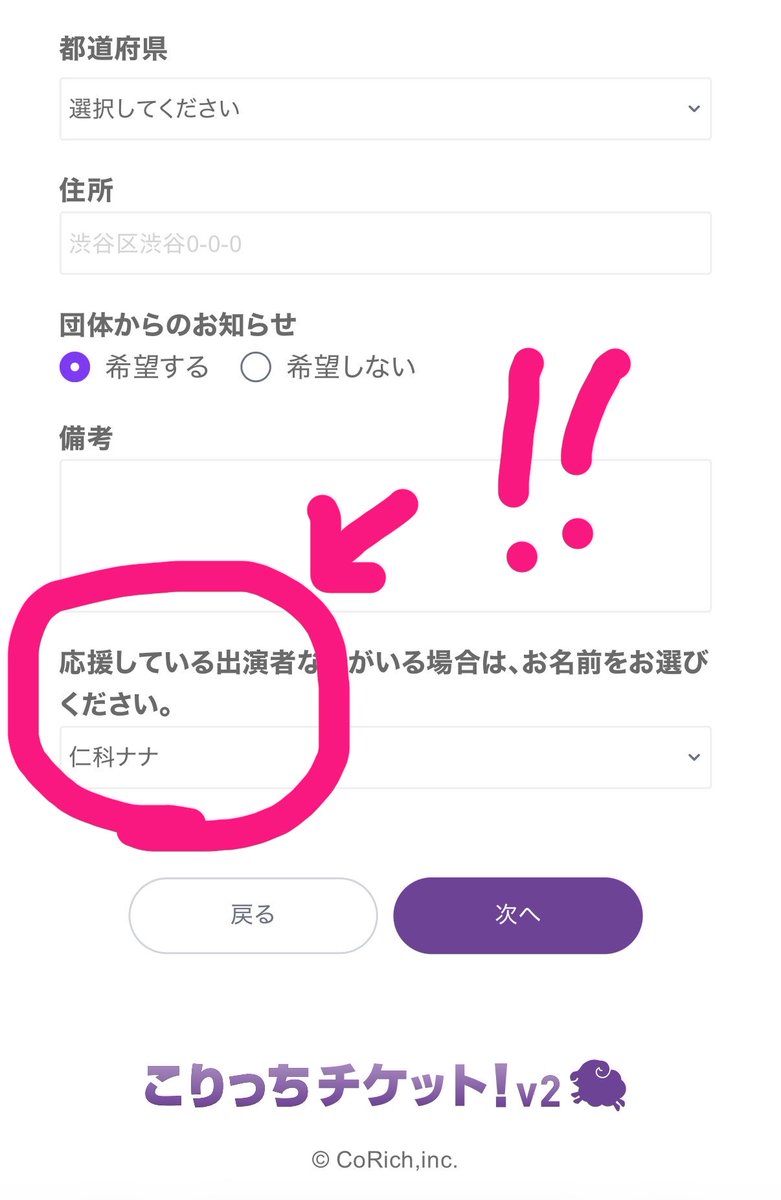 77sb7's tweet photo. 仁科扱いの予約URLをいただきました😋
自動的に仁科が選択されていますので、ぜひそのままご予約いただけたら嬉しいですっ🙌

そして、
さっそくご予約いただいた方！！！
ありがとうございます🥲✨️🌸

約1年ぶりでドキドキでしたが、背中押してもらえました！
ぜひ楽しみにしていてください😊🫶💖 https://t.co/IQ7RSf3D3Z