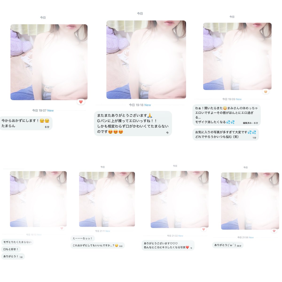 M29_HEART_BEAT's tweet photo. 写真送付完了しました🩷
お返事くれた方々ありがとうございます🥰
残念ながらイイネのみの方にはお写真お配りしていません🙅‍♀️
不定期でリプとリポストして頂いた方にお写真お配りしてるのでいきなりDMで見せてと言われてもスルーしちゃいます！

※お配りしたお写真には白◯スタンプはありません💕 https://t.co/oyW94UxoLI