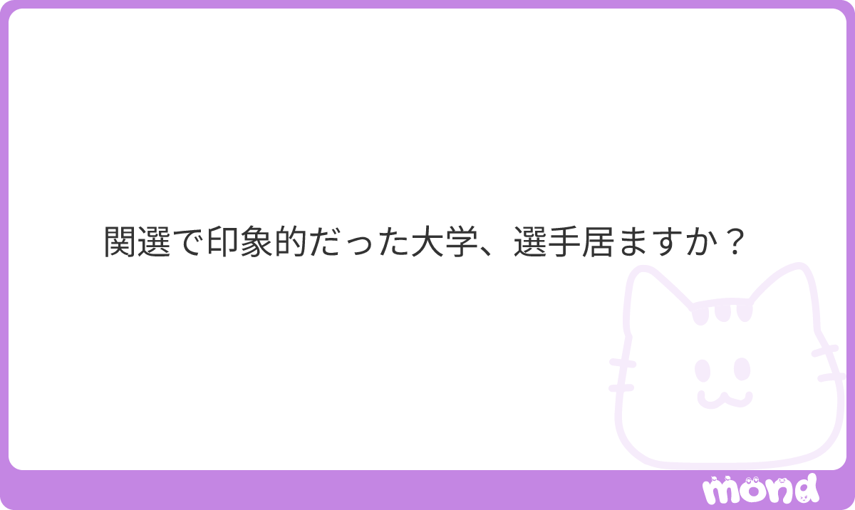 Mr_Kyudo_X's tweet photo. 男子
関西学院Aの5番
京都橘Cの5番
関西大学Cの4番

女子
関西学院Aの4番
どこ大かわからなかったけどもう1人
#mond_Mr_Kyudo_X https://t.co/MV2cn8xByn
