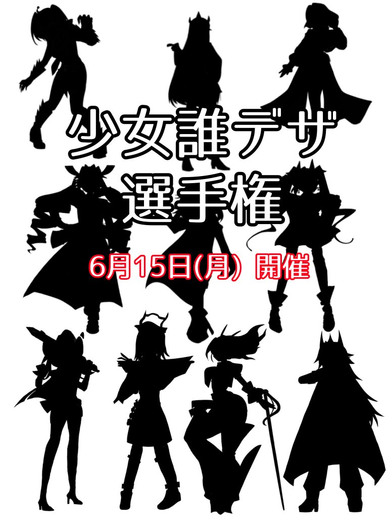 2zJkW1V38F27975's tweet photo. Coming Soon... https://t.co/E186FljZl6