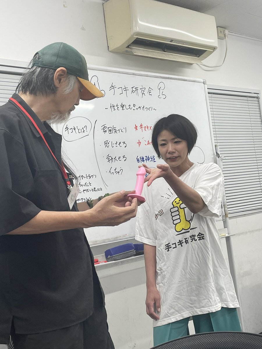 mori428mori's tweet photo. 奇綺の後はてこけんへ😊
ゲストは弁護士の若林先生✨
風営法など普段聞けない話しを聞いて勉強になった😊
今日はおわってから2部までいてゆっくりお話しできて楽しかった😊
来月のてこけんはお昼開催なので、仕事で行けませんがいかれる方は時間確認してください🙇‍♂️
@haru3desuyooo
@taiga_asao https://t.co/cI0WfY2Lct