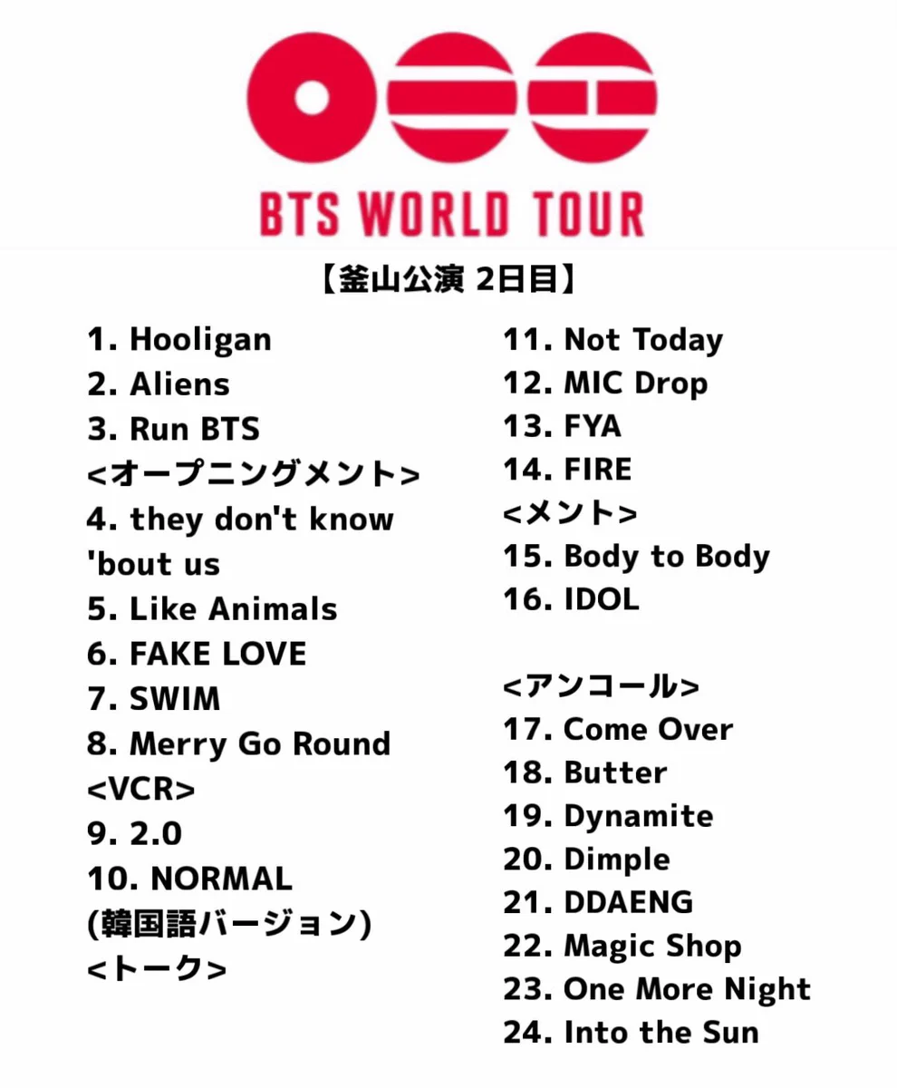 BTS 情報まとめ【Ari 🌷】 on X: 